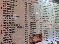 -缘久缘米粉(新街口店)
