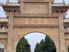 -永乐宫
