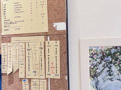 -Radar Coffee(思南路店)
