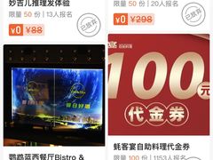 -上海市第六人民医院(临港院区)
