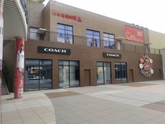 -宁波杉井奥特莱斯广场