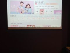 -椿杨樘·明康泡浴养生馆(重庆店)