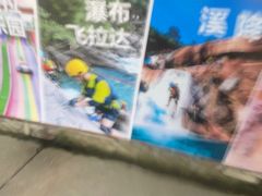 -增城大丰门漂流