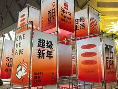 -开元商城(西旺店)