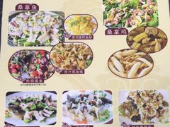 -阿多私房菜(顺德店)