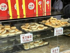 -矮子馅饼(大成路店)