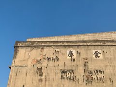 -上海四行仓库抗战纪念馆