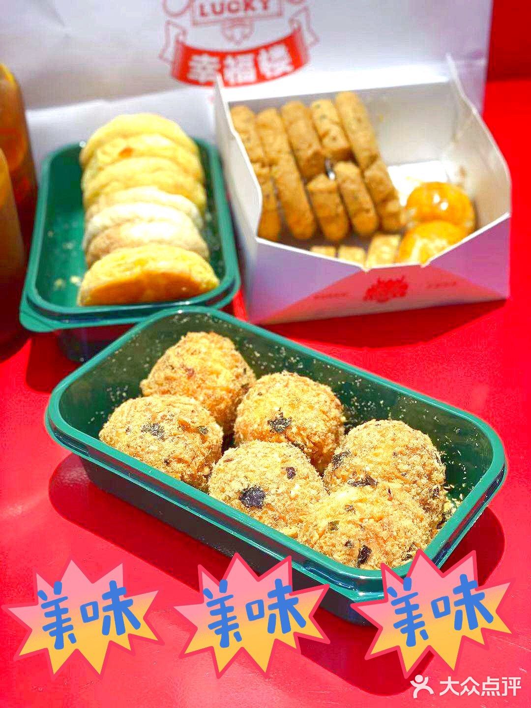 深圳火爆🔥的国潮点心店，还送护身福❗
