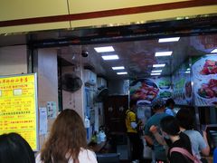 门面-珍珍小食店(西华路店)