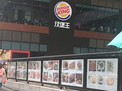 -汉堡王(北京通州领展店)