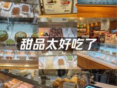 -君之狮子山·轻糖烘焙(松江印象城店)