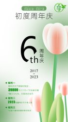-初度润生园·独栋别墅月子中心(昆山店)
