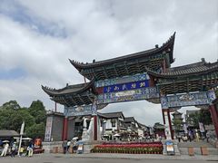 -云南民族村