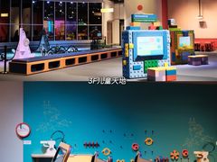 -香港科学馆