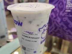 -一只酸奶牛(来福士店)
