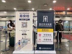 -北京站(地铁站)