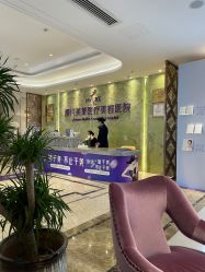 -厦门美莱整形美容医院