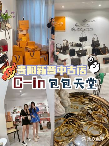 这家中古店真的超好逛！！