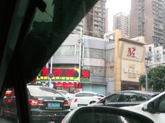 -南记食粥坊·宵夜大排档(岭南分店)