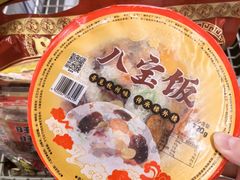 -麦德龙(浦东店)