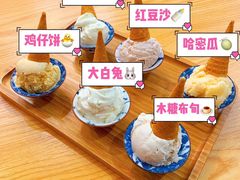 -歎雪糕低糖低脂Gelato冰淇淋