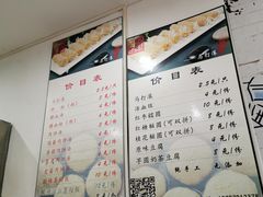 -马打滚