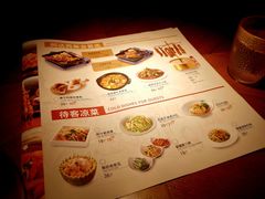 -楼兰新疆主题餐厅(苏州中心店)