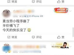 -麦当劳(南京文鼎广场店)