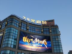 -光启城时尚购物中心