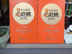 -高淳老街土菜馆(迎薰门店)