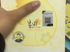 -My Princess HK我的公主(上水店)