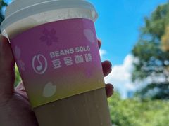 -Beans Solo豆号咖啡(百家湖花园店)