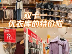 -优衣库(重庆万象城店)