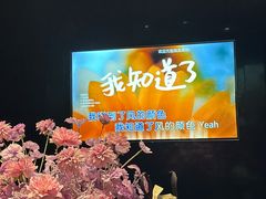-黑桃K生日订制KTV