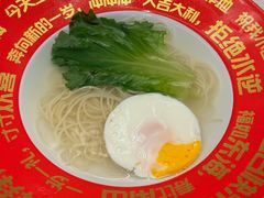 -海底捞火锅(上元大街店)