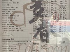 -多春茶室