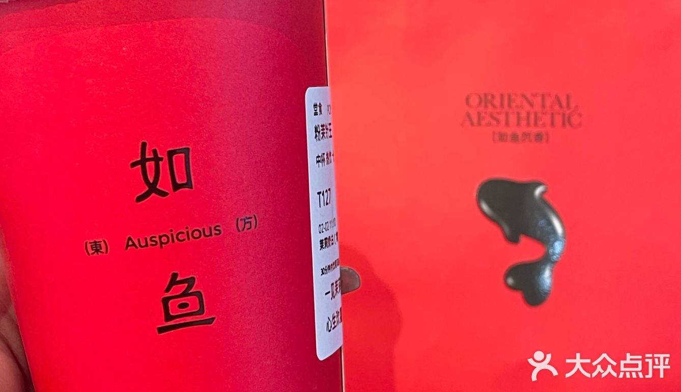 ‼️茉莉奶白也开来又一城啦～