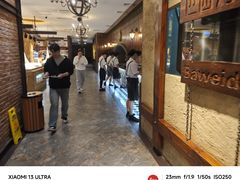 -汉巴味德巴西烤肉(顺和广场店)