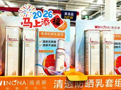 -山姆会员商店(上海浦东店)