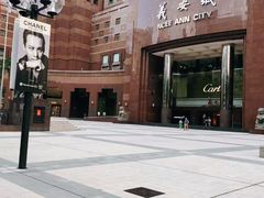 -詹爷爷乌节路街头冰淇淋
