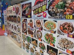 -喜悦海鲜大酒楼(钱柜广场店)