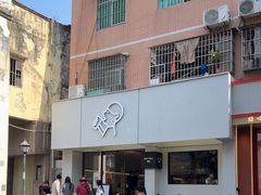 -喜茶(中山白水井店)