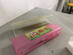 -青苹果休闲小站