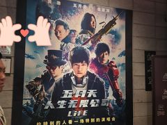 -百丽宫影城(嘉里汇店)