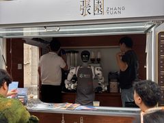 -丰盛里