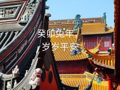 -钦赐仰殿道观