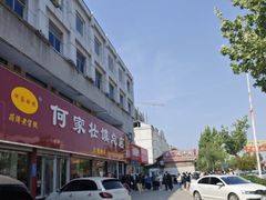 -何家壮馍店(南关总店)