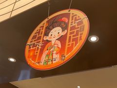 -沪上阿姨·臻选茶饮(上海环球港店)
