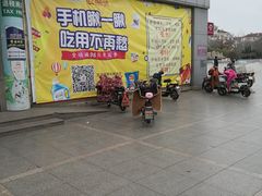 -利群海琴购物广场(商丘路店)