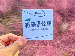 -北京奥林匹克公园